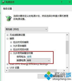 win10唤醒不了电脑