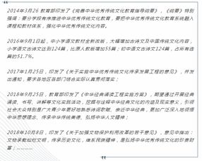 国学教育为什么能成为趋势 经亦求精 才是根本