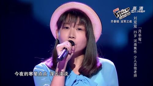 中国好声音 河南大妞唱得也太美了 这首老歌不比原唱差 