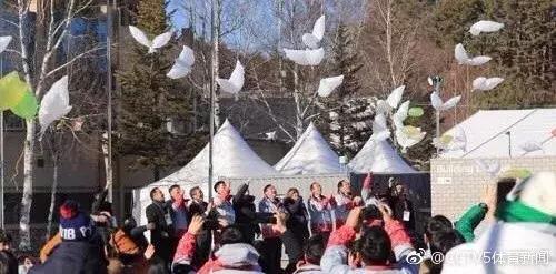 平昌冬奥会两处运动员村举行开村仪式 