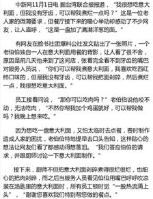 家里有老人必看 为了他们你可以做更多 