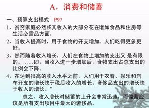 (宏观经济学)为什么隐形成本这样算，本来投资不是没投资吗，这也算到总成本里面？