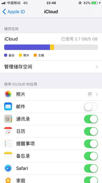 iCloud无法同步是为什么