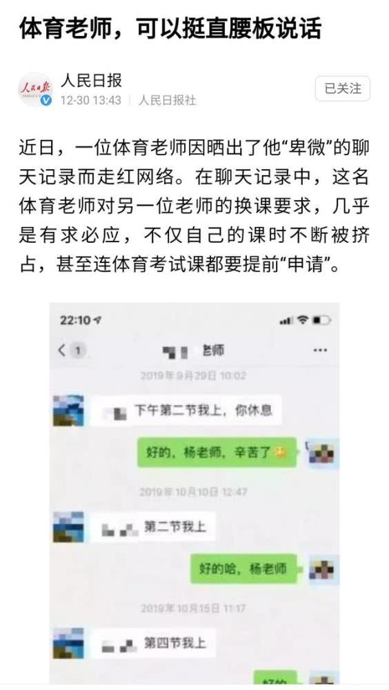 多地取消中考体育,这省坚持 我不取消 网友 咋考