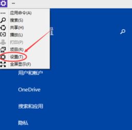 win10用imac做显示器