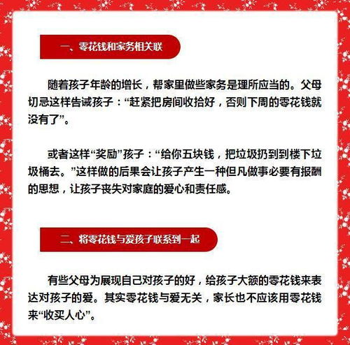 我父母花了我大队股份分红的钱十四万，我想要回来，他们不肯给我打欠条怎么办