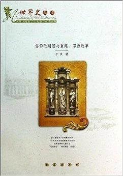 宗教信仰不同要更改吗的简单介绍(户口本上的宗教可以改无吗)