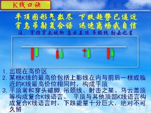 炒股赚100万  要交多少钱的税