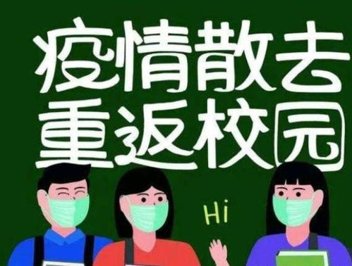 孩子即将开学,为什么有的家长很高兴 教师 嫌弃孩子了