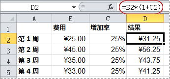 1比100的比例怎么算