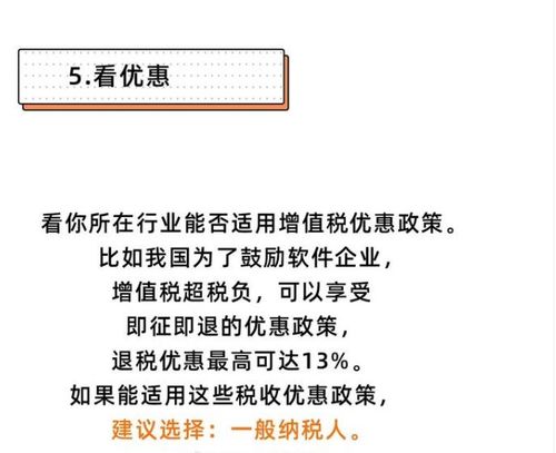 我是一般纳税人请问我进货1万货、销售出去2万元货，本月费用500元，问我本月应该交几种税？各交多少？