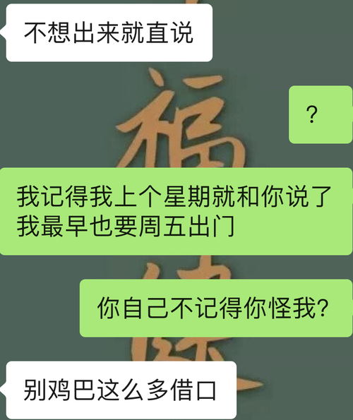 提分手了 大家觉得在疫情期间还想出去Kf的npy该... 