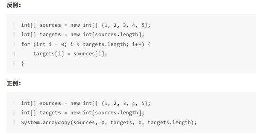 java new数组长度影响速度吗(java如何new一个数组)