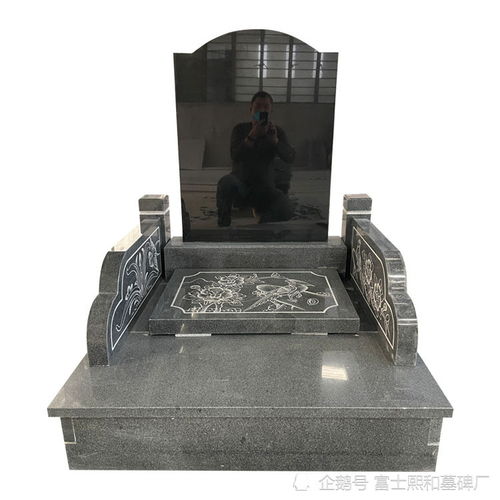 贵州陵园艺术墓碑碑文标准写法
