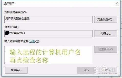 win10怎么控制电脑开关