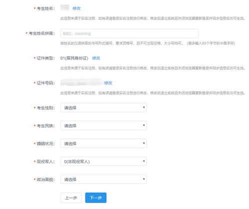 当前企业属于微医小企业，请填写A202230是什么意思？