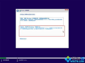 正版win10安装怎么激活