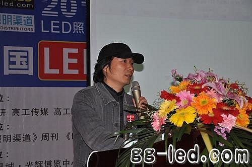 2013中国LED好产品招商大会 常州站召开