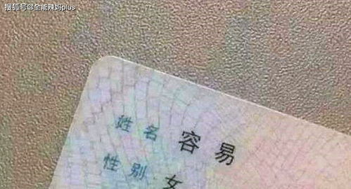 父亲姓 迟 ,给孩子取名后逢人就炫耀,宝妈怒怼 你倒着念试试