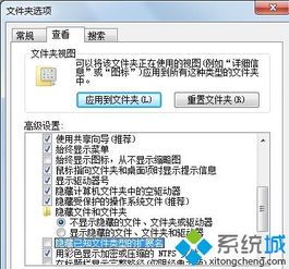 win10的记事本怎么改格式