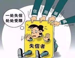 这份 老赖 名单请收好 潮汕人跟他们做生意要小心了 