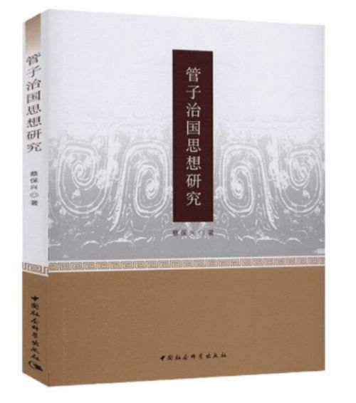 翻书党 公益慈善每月新书 第11期 2020年11月新书放送