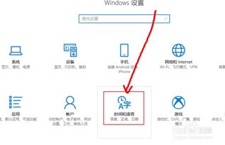 win10企业版时间显示阴历