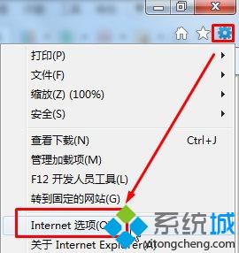 电脑浏览器加载慢win10