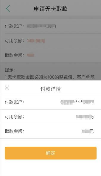 农行信用卡可以无卡取款吗(农行信用卡能不能无卡取钱)