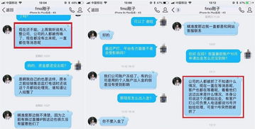 新西兰fmo富曼欧黄金外汇交易平台怎么样？资金存在里面交易安全吗？