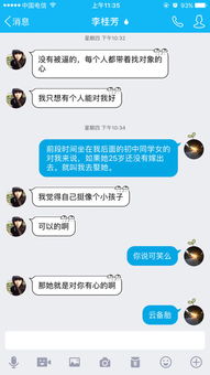 一个玩的不错的女孩对我说昨晚梦见我跟别的女孩结婚了 