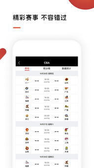 华文体育app下载 华文体育下载 1.2.5 手机版 河东软件园 