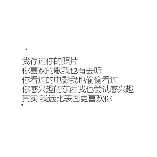 文字句子 小清新 心情 语录 背景 正方形 堆糖,美图壁纸兴趣社区 