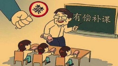 如果中小学教师参与有偿补课,会带来哪些影响 三种影响了解一下