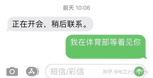 哈工大孟巍老师自杀,情况怎么样了 