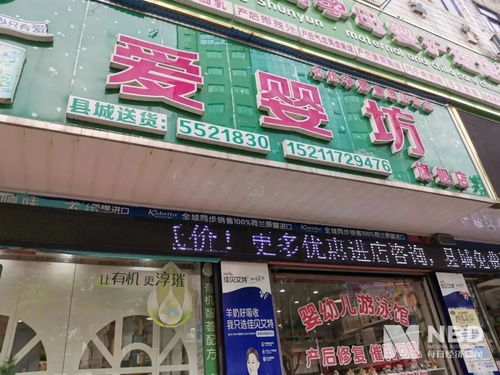 不止一起 涉案店铺仍在营业,假特医奶粉高毛利诱惑紊乱市场