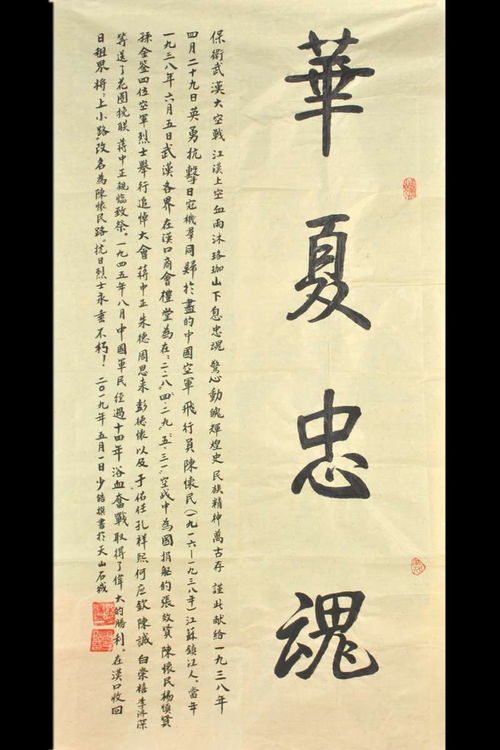 1962年8月22日八字