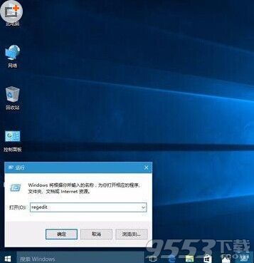 win10显示任务栏最近项目