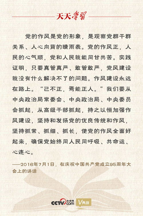 行为沉沦意思解释词语_沉沦是如何叙述的？