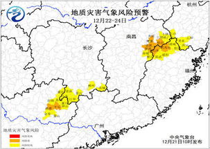 京津冀等6省市有重度霾 浙闽有强降雨 