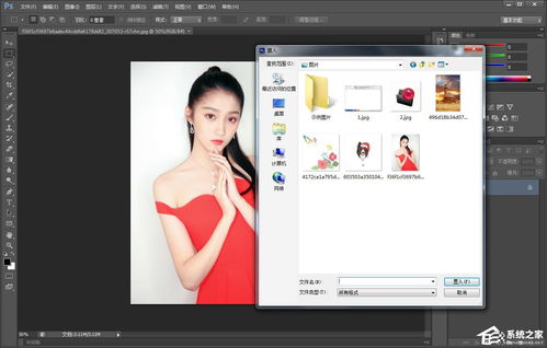 如何用photoshop导入图片到图层 PS导入图片到图层的方法 