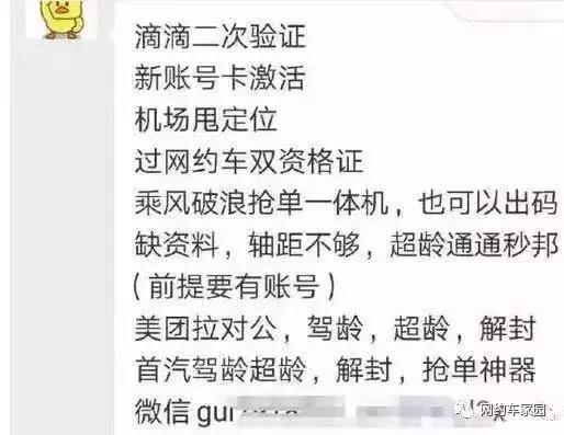 群里怎么提醒大家不要发广告的简单介绍,如何婉言拒绝家长在学校群里发广告