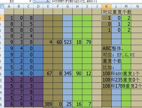 2022年49号码波色表图图片