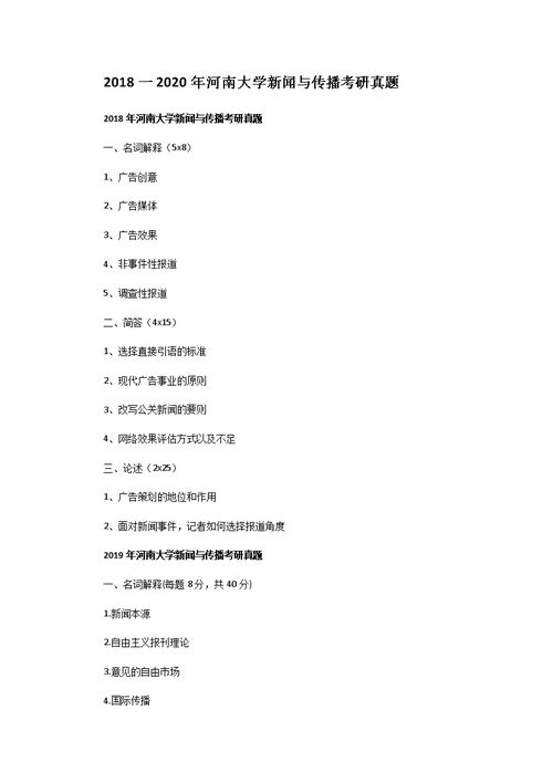 自考考上河南大学怎么办,我自考报的是河南大学的中文专业，我想顺利拿到学士学位证，如果我所有科目都过了，能拿到证吗？(图4)