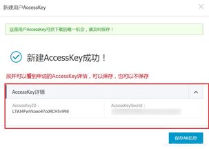 阿里云短信sdk 怎么使用php