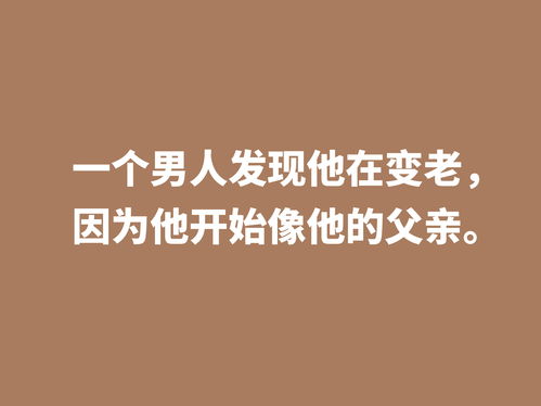 关于赞父亲的诗句名言 赞美父亲的诗词名句