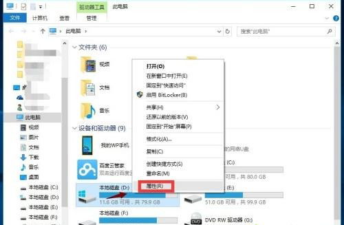 win10系统突然卡顿怎么解决