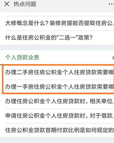 公积金转增与转送股一样吗？