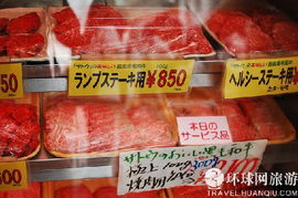 世界上最贵的牛肉 日本国宝和牛肉 