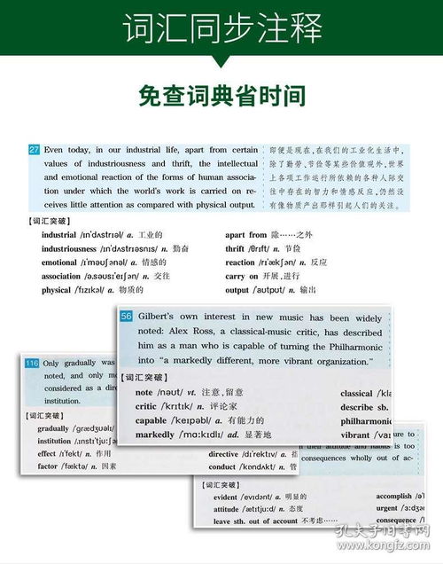 2022英语作文真题范文  2022年考研英语会很难吗？